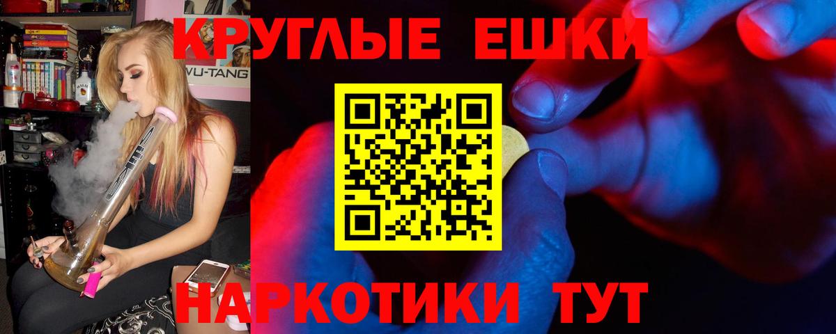 Экстази  Вход с VPN  kraken онион  Экстази ешки  Лабытнанги 