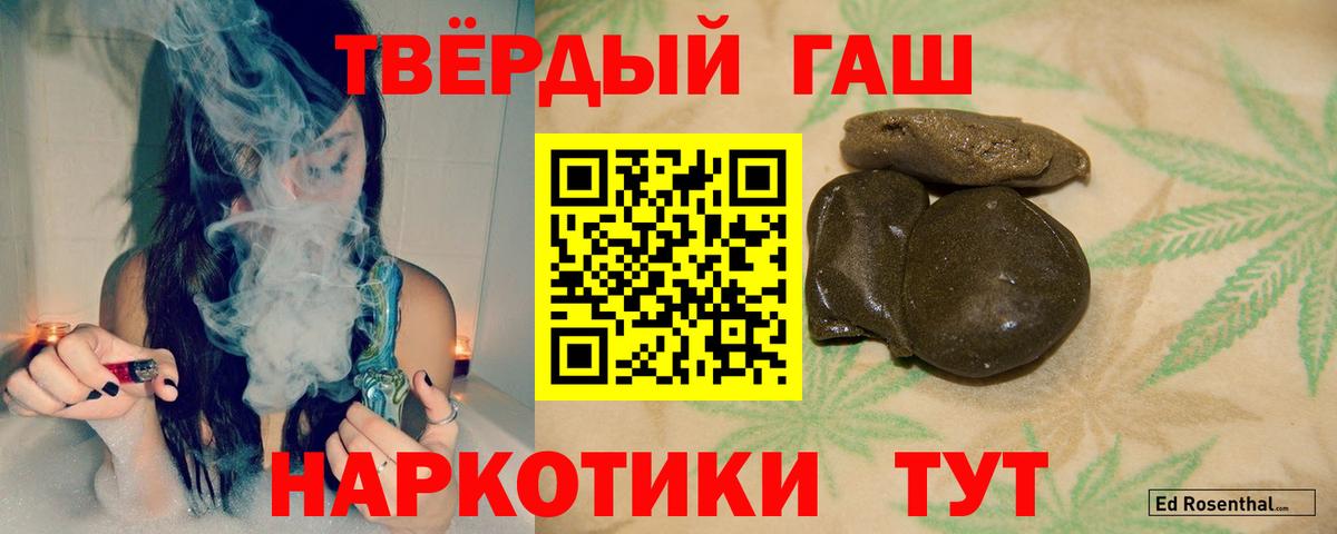 купить наркотик  Вход с VPN  Лабытнанги  ГАШ ice o lator 