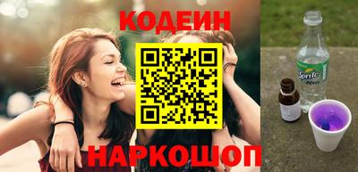 амфетамин Заволжье