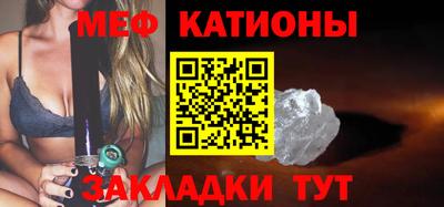 мефедрон VHQ Жуковский