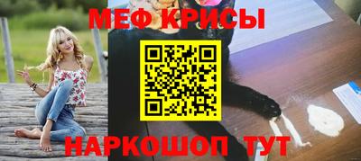 мефедрон VHQ Жуковский