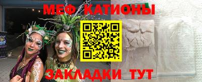 ешки Заводоуковск