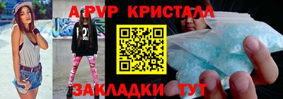 ешки Заводоуковск