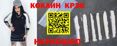 мефедрон VHQ Жуковский