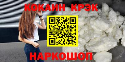 мефедрон VHQ Жуковский