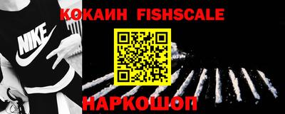 мефедрон VHQ Жуковский