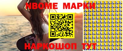 мефедрон VHQ Жуковский