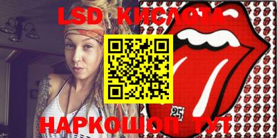 мефедрон VHQ Жуковский