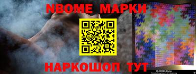 ешки Заводоуковск