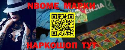 ешки Заводоуковск