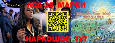 мефедрон VHQ Жуковский