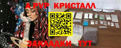 мефедрон VHQ Жуковский