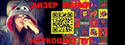 амфетамин Заволжье