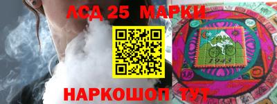 мефедрон VHQ Жуковский