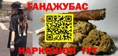 мяу мяу кристалл Каменск-Уральский
