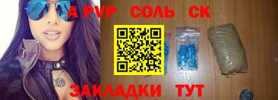 амфетамин Заволжье