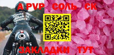 мефедрон VHQ Жуковский
