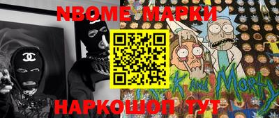 ешки Заводоуковск