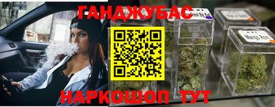 ешки Заводоуковск