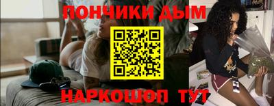 мефедрон VHQ Жуковский