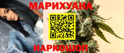 мефедрон VHQ Жуковский