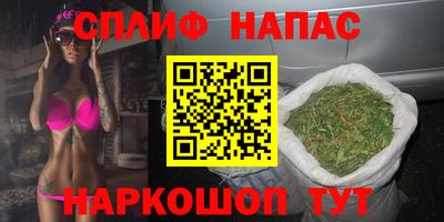 мефедрон VHQ Жуковский