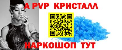 амфетамин Заволжье