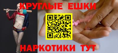 амфетамин Заволжье