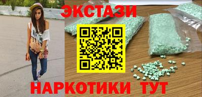 кокаин перу Каменск-Шахтинский
