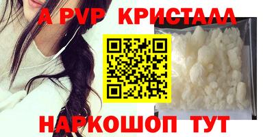 ешки Заводоуковск