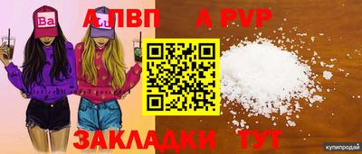 ешки Заводоуковск