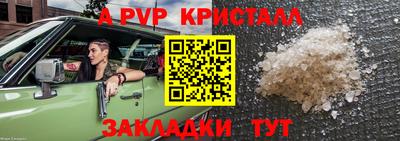амфетамин Заволжье