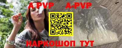 ешки Заводоуковск