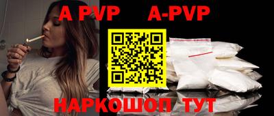 амфетамин Заволжье