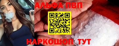 амфетамин Заволжье