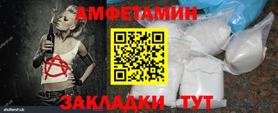 ешки Заводоуковск