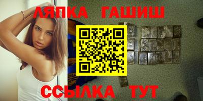 ешки Заводоуковск