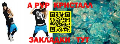 амфетамин Заволжье