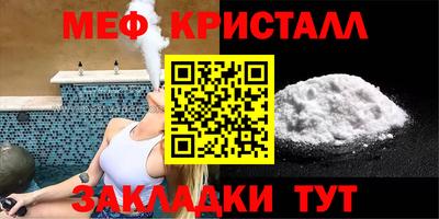 ешки Заводоуковск