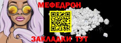 ешки Заводоуковск