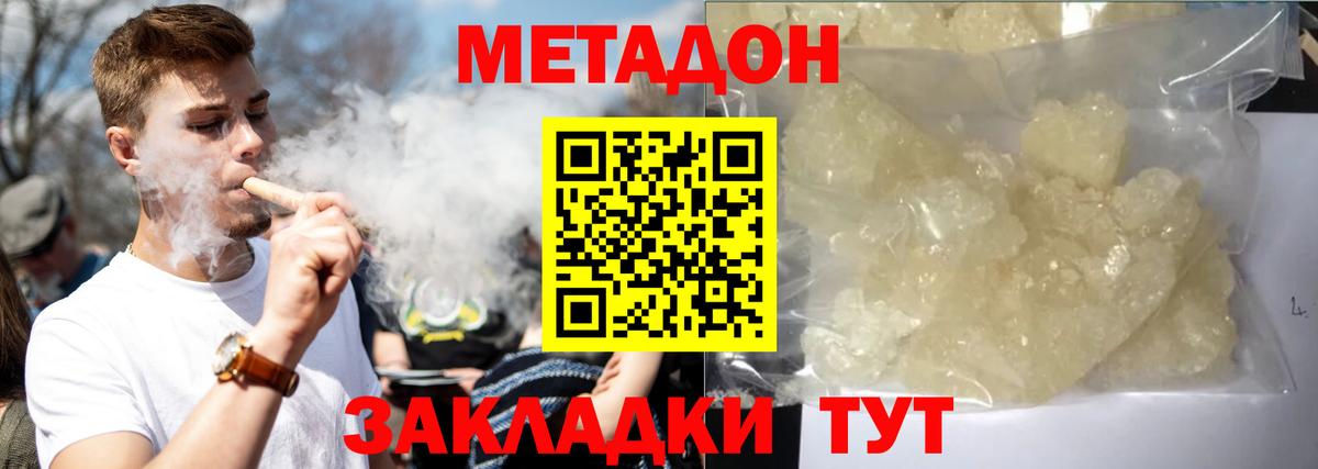 Лабытнанги  А ПВП СК кристаллы  Вход с VPN  Cocaine  Меф кристаллы  МЕФ  Конопля 