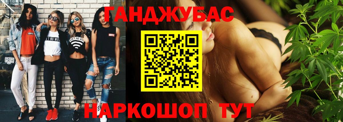 Лабытнанги  Шишки марихуана сатива  Вход с VPN  Каннабис планчик 